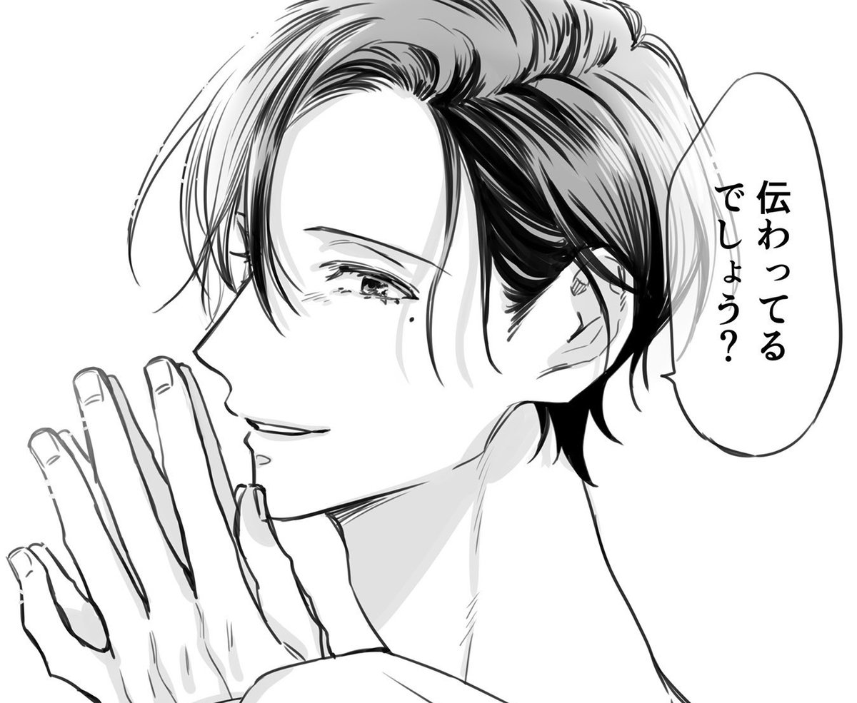 蛇賀池照