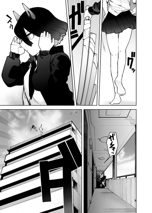 (3/3) 