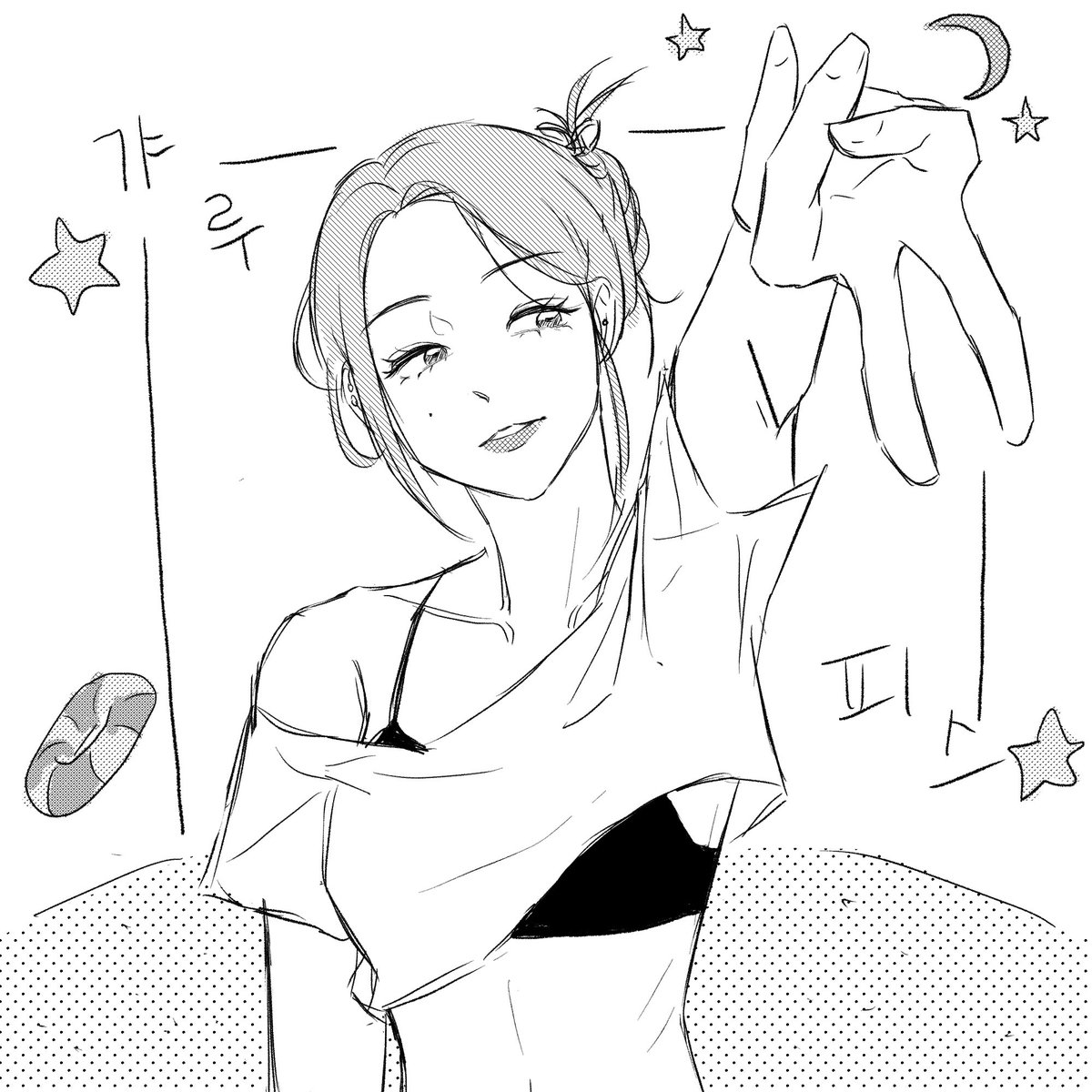 mjj 뇨타..
문제시.. 계정주 우울