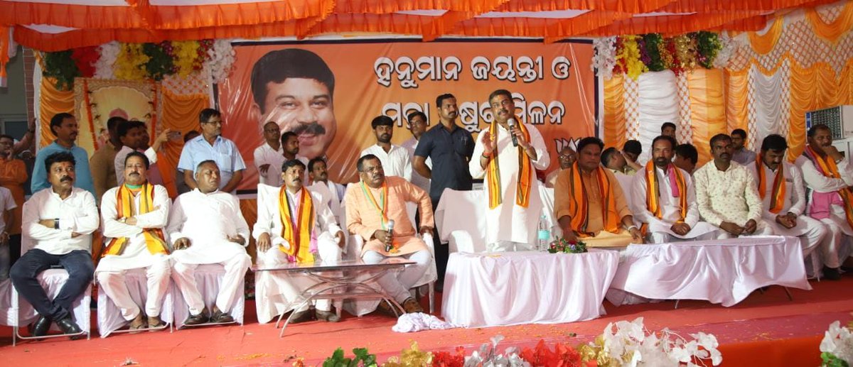 dpradhanbjp's tweet photo. ଆମକୁ ନିଃସ୍ୱାର୍ଥପର ଭାବରେ ମୋଦି ସରକାରଙ୍କ ମୂଳମନ୍ତ୍ରକୁ ଅସ୍ତ୍ର କରି ଲୋକଙ୍କ ସେବା କରିବା ପାଇଁ ହେବ । ଓଡିଶାରେ ମୋଦି ସରକାର ନ ଆସିବା ପର୍ଯ୍ୟନ୍ତ ଅଧିକରୁ ଅଧିକ କାମ କରିବା ତଥା ବୁଥର ସାଙ୍ଗଠନିକ କାର୍ଯ୍ୟକୁ ସଶକ୍ତ କରିବା ପାଇଁ ପଡ଼ିବ । https://t.co/aojQPqc3Ah