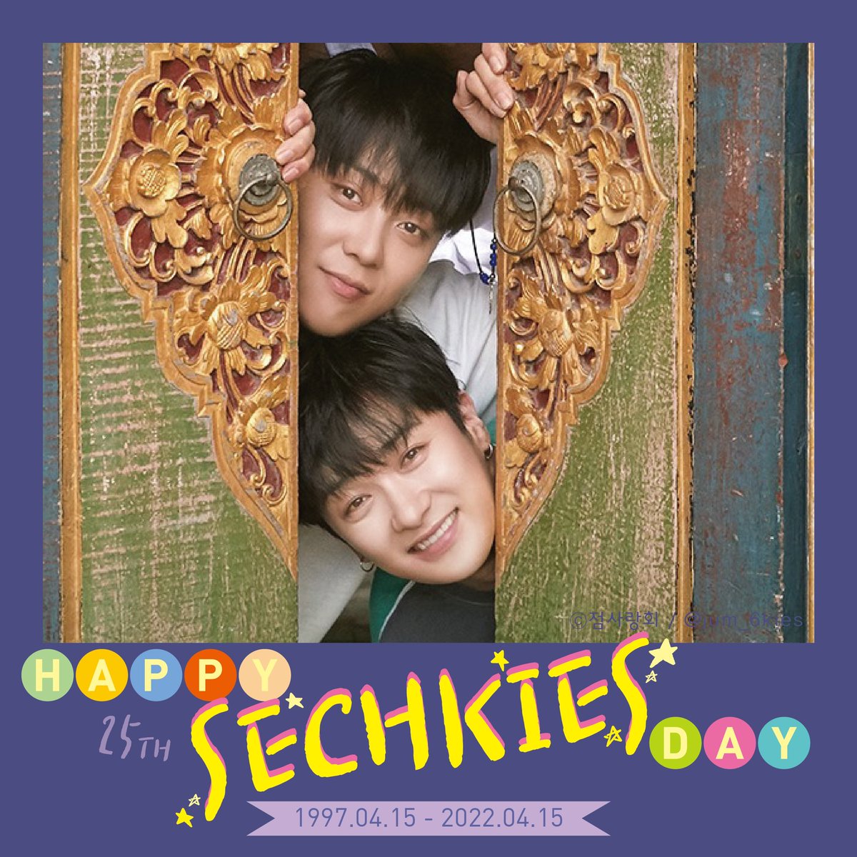 iamkyeongah's tweet photo. 2022.04.15(금)
HAPPY SECHSKIES DAY
.
젝키가 옐키 옆에 있을 때
옐키가 젝키 옆에 있을 때
모든 것이 제자릴 찾은 것 같아
💛💛💛💛
.
#젝키의_25번째생일_축하해 
#SECHSKIES_25TH_ANNIVERSARY
#젝스키스 #젝키 #6kies #sechskies
#은지원  #이재진 #김재덕 #장수원
#점사랑회
#kpop #yg #ygfamily https://t.co/XBhpQaFiJP