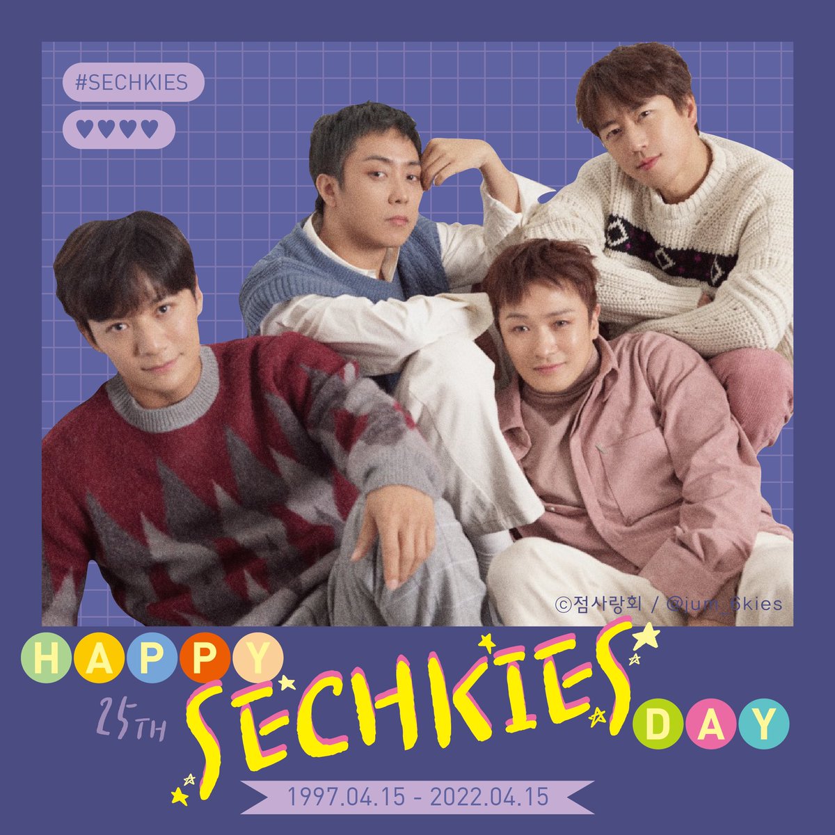 iamkyeongah's tweet photo. 2022.04.15(금)
HAPPY SECHSKIES DAY
.
젝키가 옐키 옆에 있을 때
옐키가 젝키 옆에 있을 때
모든 것이 제자릴 찾은 것 같아
💛💛💛💛
.
#젝키의_25번째생일_축하해 
#SECHSKIES_25TH_ANNIVERSARY
#젝스키스 #젝키 #6kies #sechskies
#은지원  #이재진 #김재덕 #장수원
#점사랑회
#kpop #yg #ygfamily https://t.co/XBhpQaFiJP