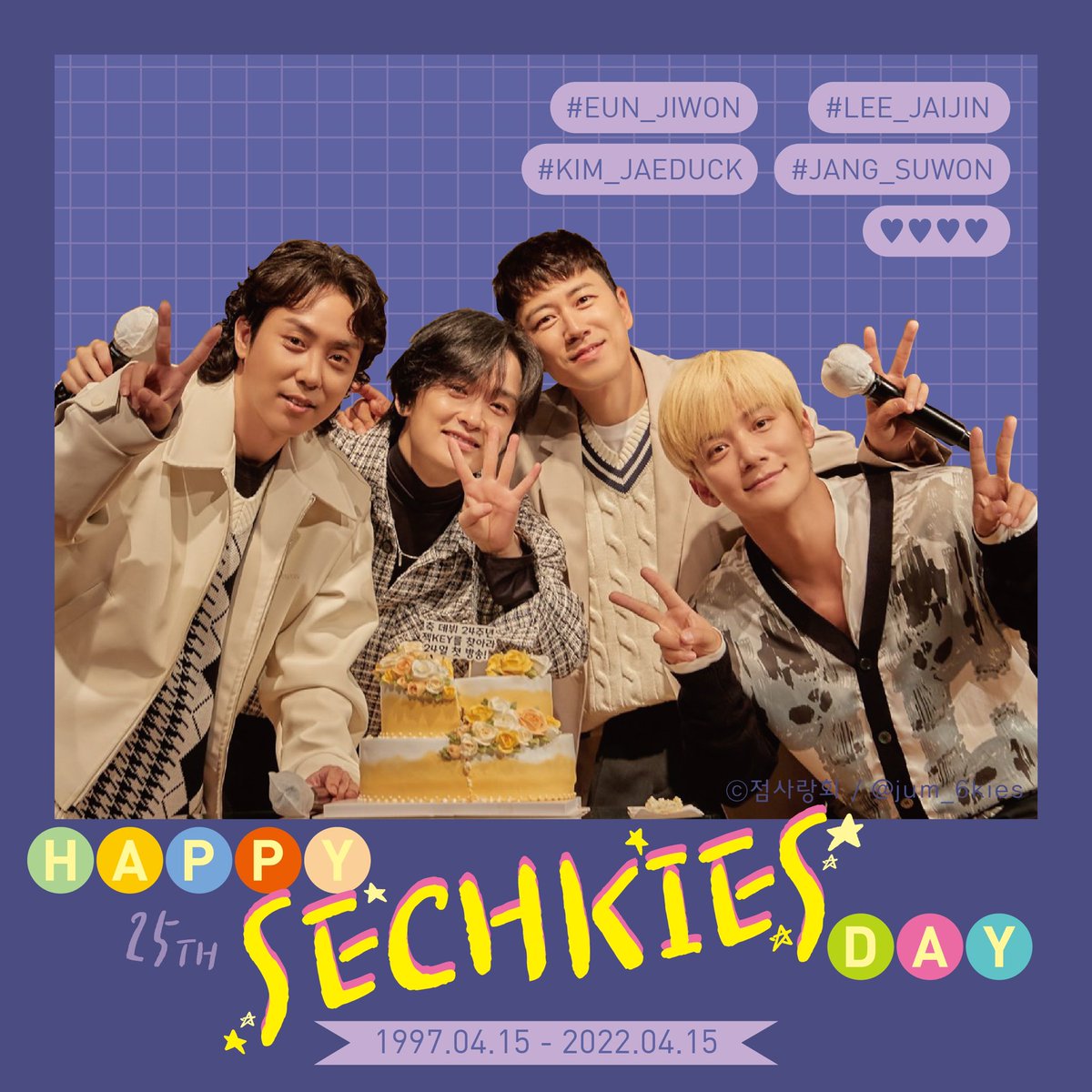 iamkyeongah's tweet photo. 2022.04.15(금)
HAPPY SECHSKIES DAY
.
젝키가 옐키 옆에 있을 때
옐키가 젝키 옆에 있을 때
모든 것이 제자릴 찾은 것 같아
💛💛💛💛
.
#젝키의_25번째생일_축하해 
#SECHSKIES_25TH_ANNIVERSARY
#젝스키스 #젝키 #6kies #sechskies
#은지원  #이재진 #김재덕 #장수원
#점사랑회
#kpop #yg #ygfamily https://t.co/XBhpQaFiJP