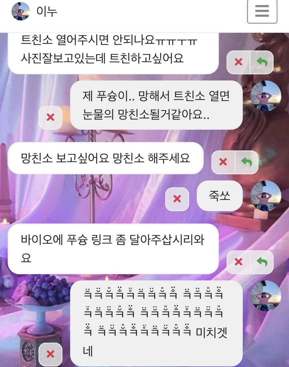 thetis317's tweet photo. #탐넘트친소 해달란거 다해드렷읍니다. 푸슝걸들··· https://t.co/rI28lwPlSK