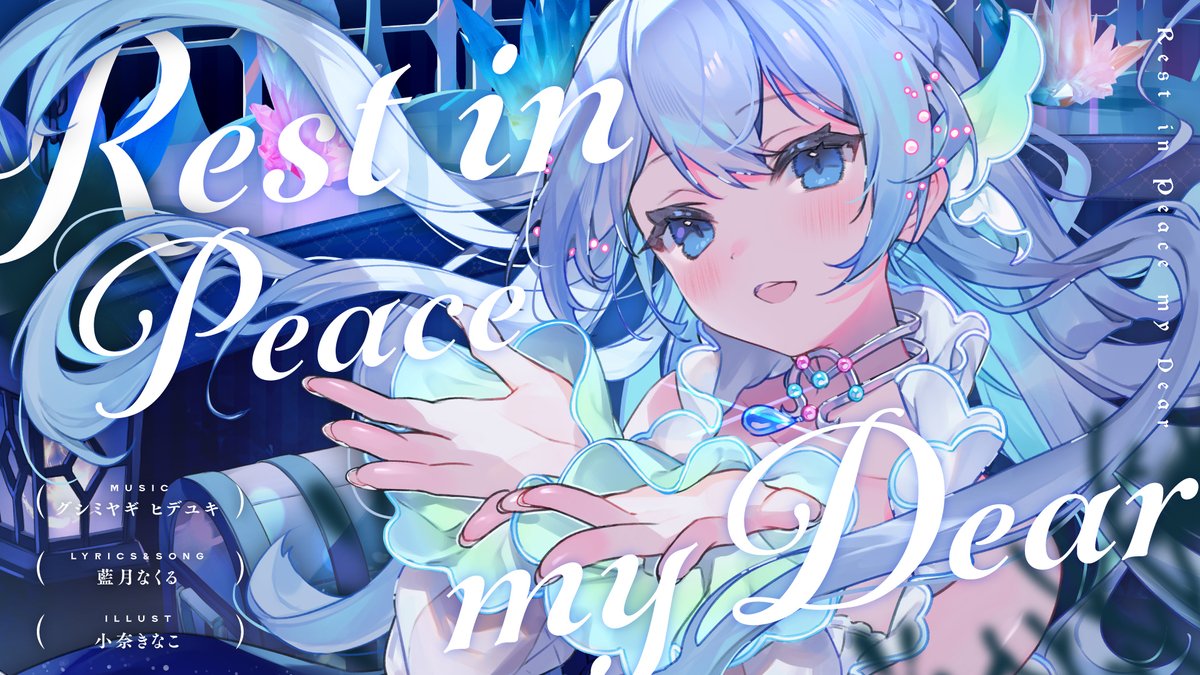 藍月なくる Endorfin. 1st~8th sky_delta (藍月なくる 藍月なくる Endorfin. 1st~8th sky_delta (藍月なくる