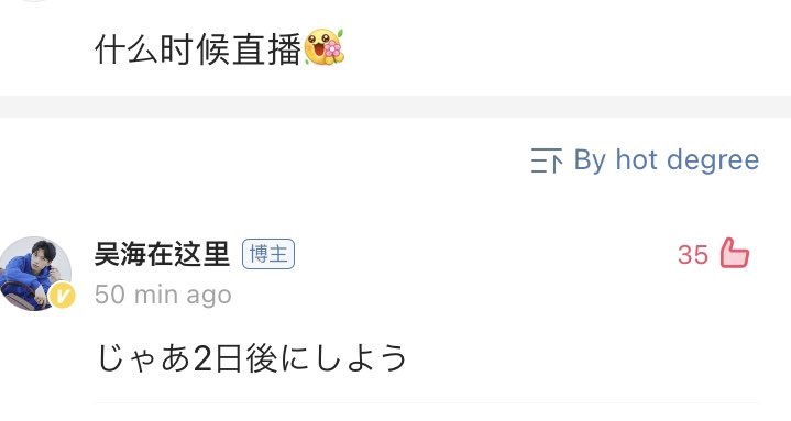2021Tanu's tweet photo. 海ちゃんの2日後はいつになるかわかんないとも読めるけど、期待💙 https://t.co/dQT1UMbsDh