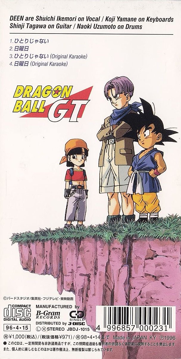 Bg 身辺警護人 ドラゴンボールz 最新情報まとめ みんなの評価 レビューが見れる ナウティスモーション Bg 身辺警護人 ドラゴンボールz 最新情報まとめ みんなの評価 レビューが見れる ナウティスモーション