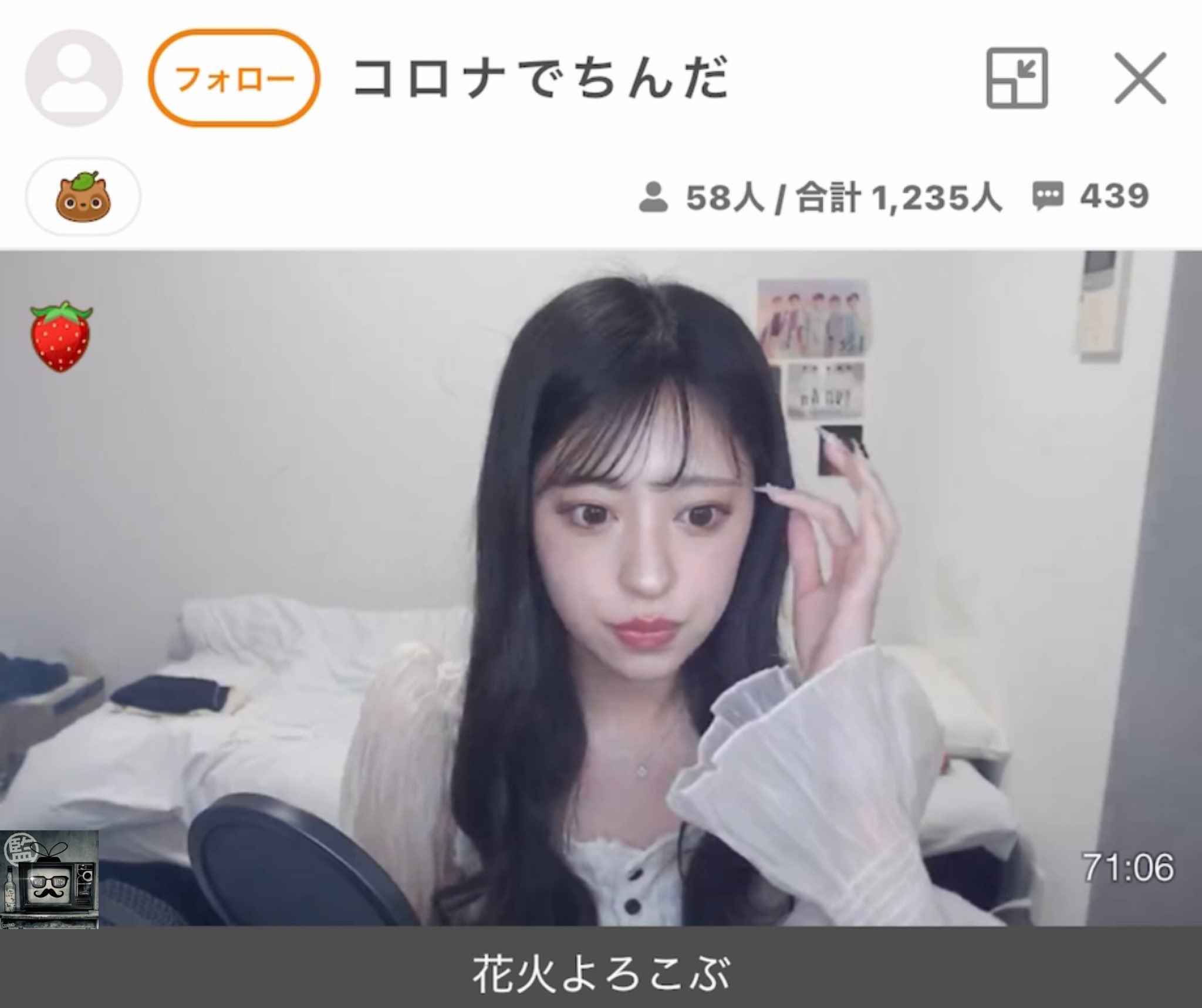 なつこ様専用画面になります。-