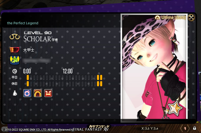 ギャル男のtwitterイラスト検索結果