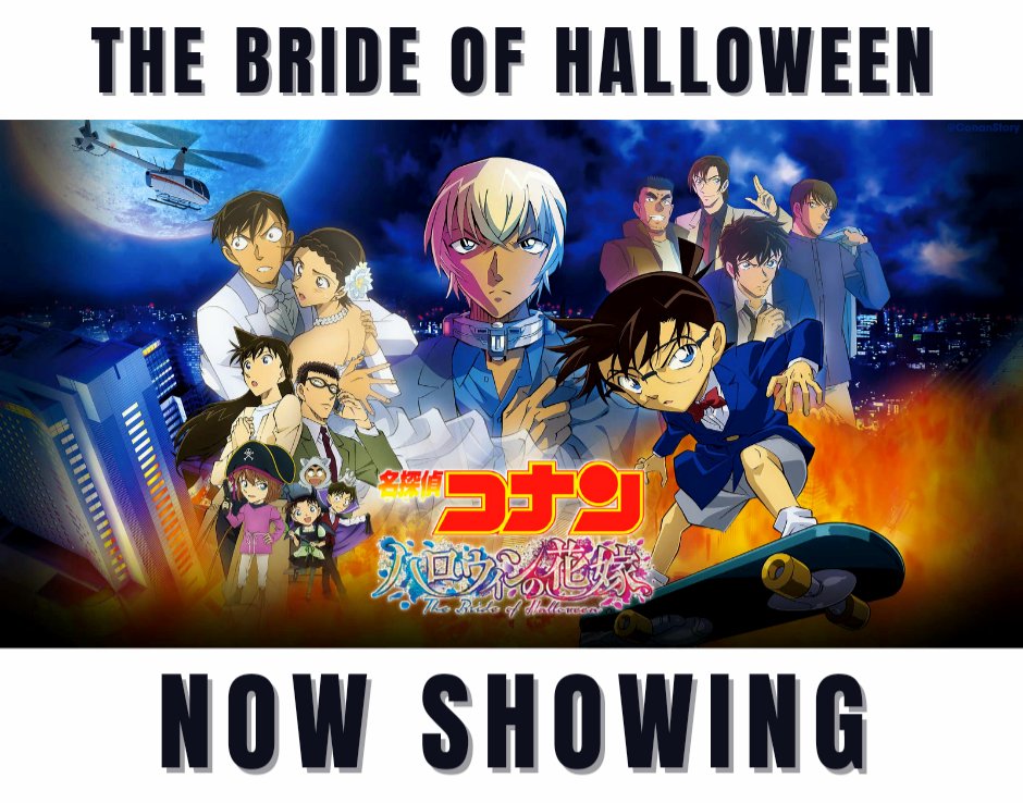 The moment we've all been waiting for!

Detective Conan Movie 25: The Bride of Halloween is NOW SHOWING in Japan!

#TheBrideOfHalloween
#dcphanimeandmanga