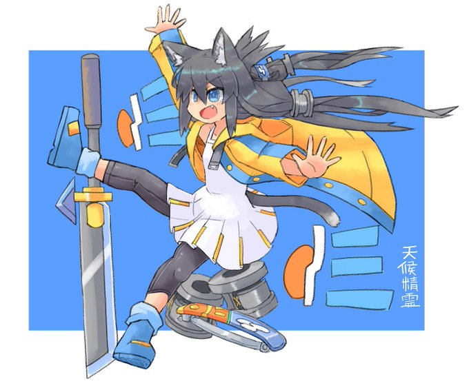 アメちゃん全身 