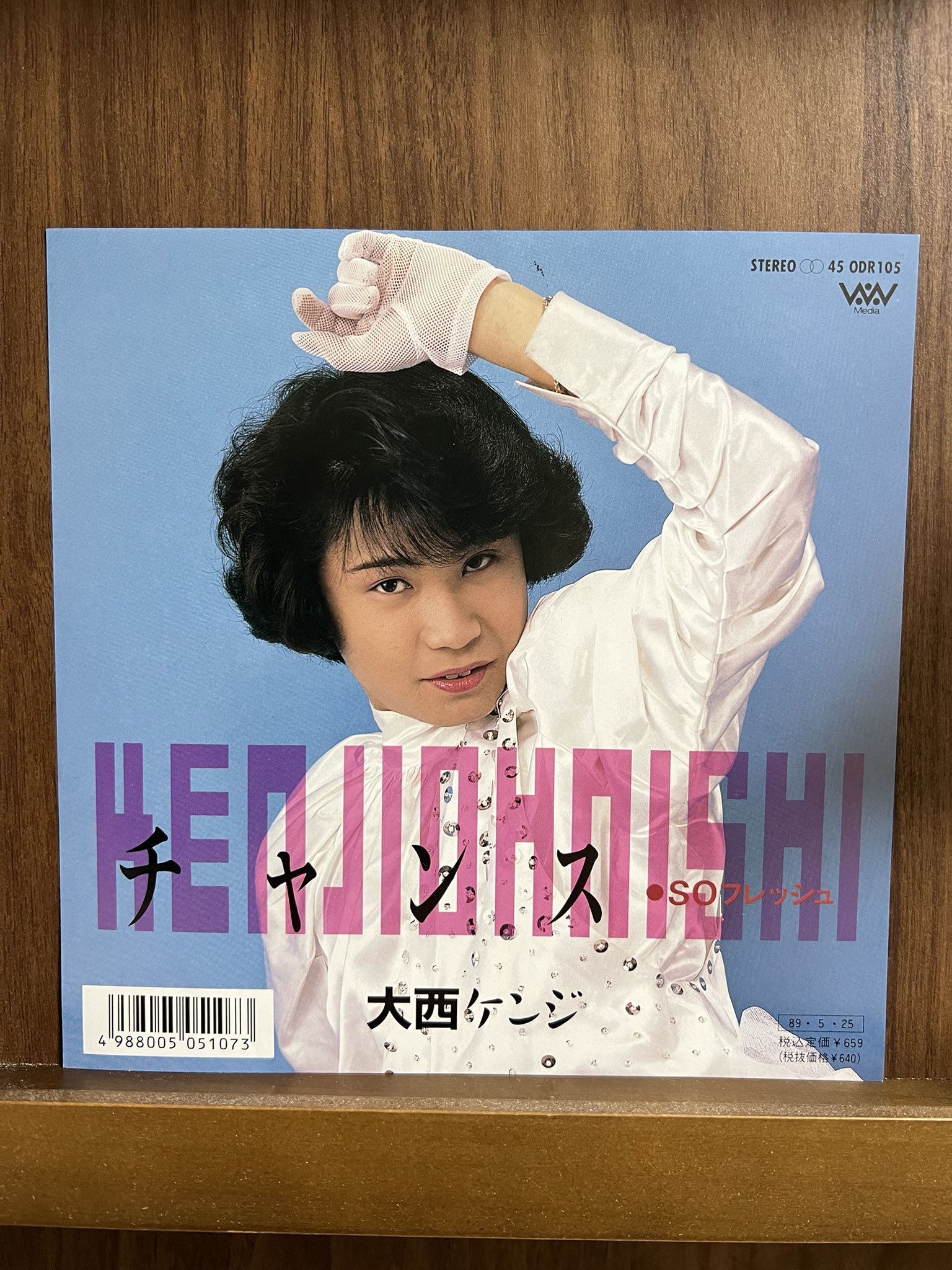 公の場での発言・インタビュー報道記録