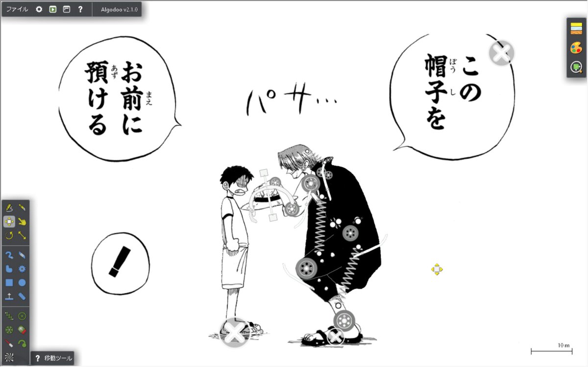 ワンピースのあの名シーンが迷シーンに ぜんぜん パサ じゃなくて草 絶対に受け取らないルフィーvs意地でもなすりつけるシャンクス Togetter ワンピースのあの名シーンが迷シーンに ぜんぜん パサ じゃなくて草 絶対に受け取らないルフィーvs意地でもなすりつけるシャンクス Togetter