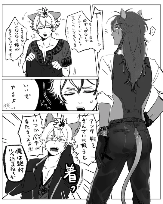 レオケツを描きたかっただけなのがすぐわかる漫画 