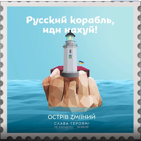 el_medio3's tweet photo. in War time the middle finger takes on special meanings. STOP WAR
Ukrainian hero soldier on island of snakes
@MifutoMFT #StopWarInUkraine https://t.co/BZWijiVGxk