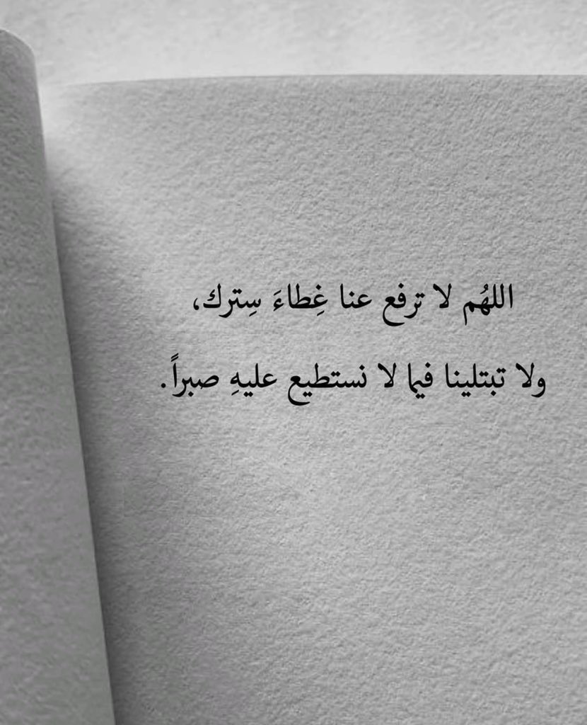 أقوال وحكم عظيمة (@laytaho) on Twitter photo 