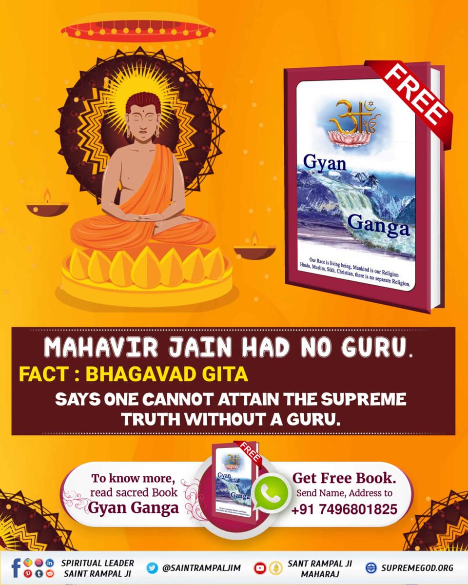 #Aao_JainDharm_Ko_Jaanein
महावीर जैन की जीवनी में लिखा है कि उन्होंने 84 लाख जूनी भोगी। 
वर्तमान के जैन धर्म के साधक भी वही शास्त्र विरुद्ध साधना करके लख चौरासी में जाने की तैयारी कर रहे हैं।