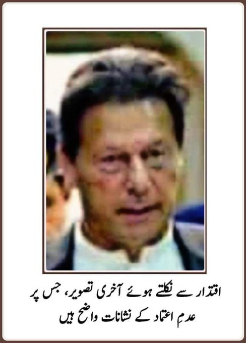 Qadeer Kakar tweet media