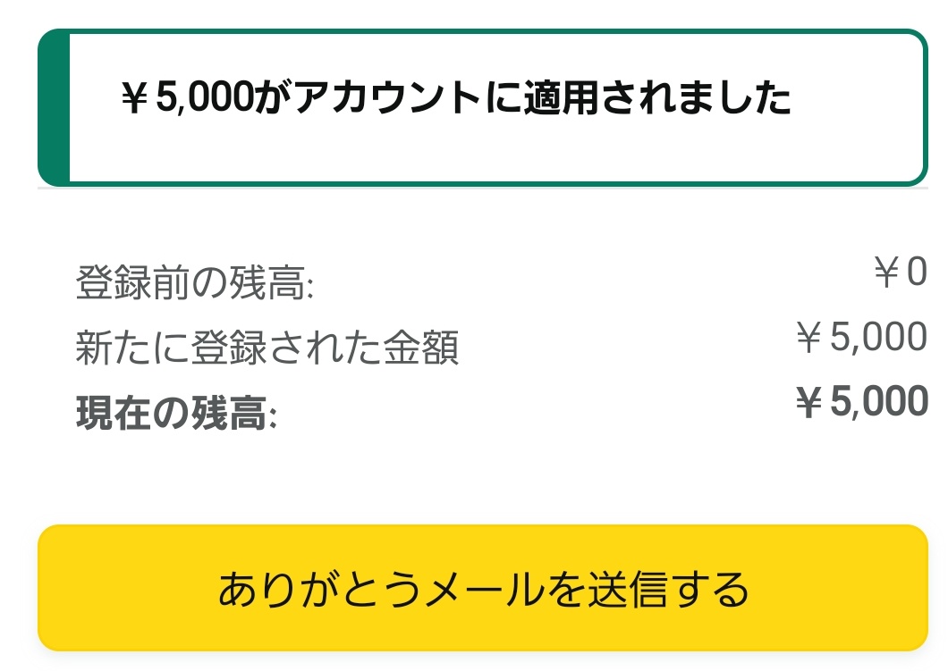 コインの窓口 (@coinnomadoguchi) / Posts / X