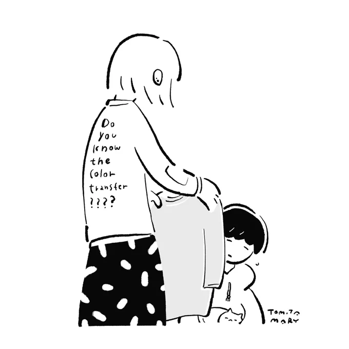 同棲 