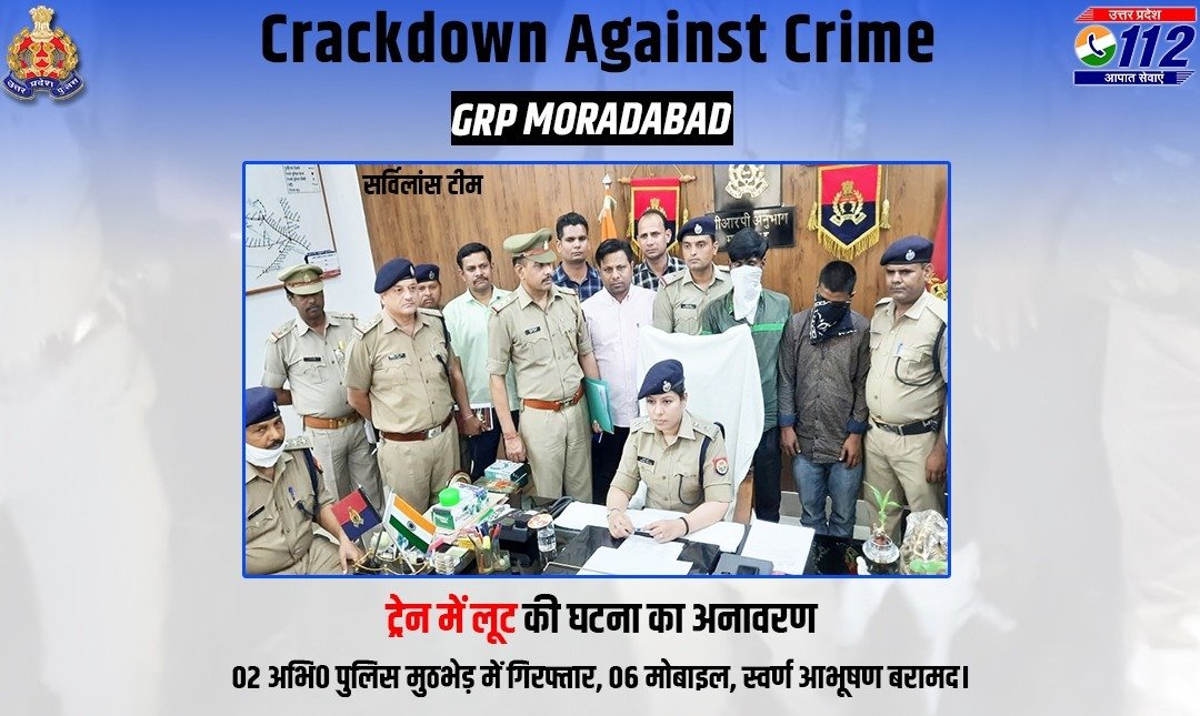 UP POLICE tweet media