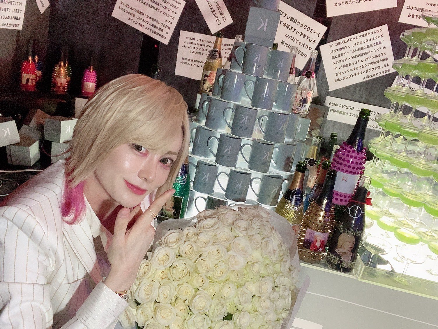 プリンスこうやマグカップ非売品