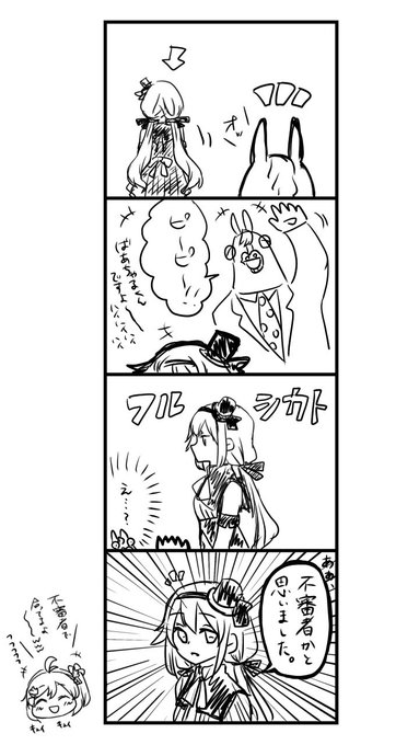 #星物語
草です。 