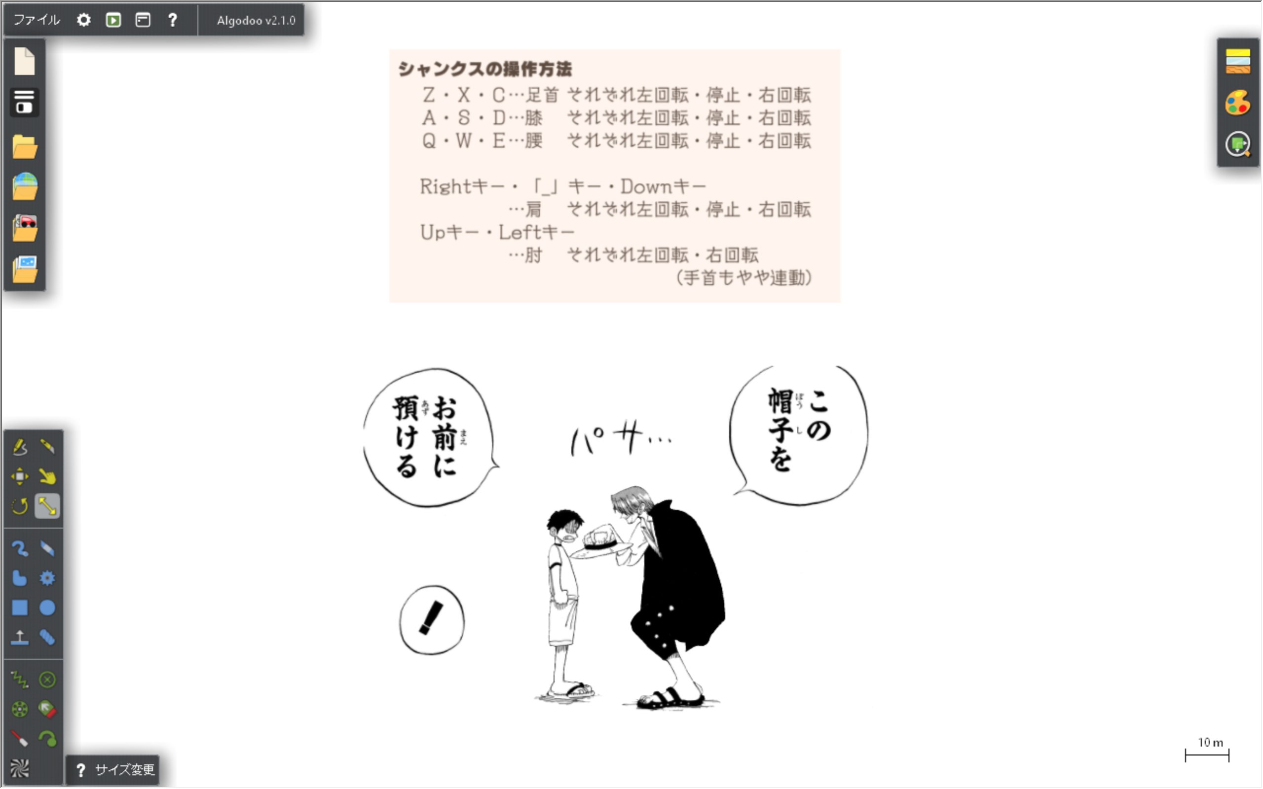 谷幽零 このalgodoo用シーンファイルを お前に預ける T Co Cvaw7nkpnh T Co 9edgdh6kjf Twitter