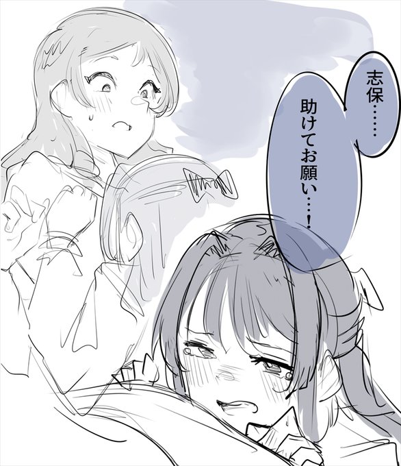 某所にて「アイドルが助けてって言うシチュや相手を妄想する会」が開かれてたんですけど、その中で生まれた今日のネタ絵 