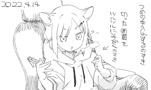 単純作業が得意です 