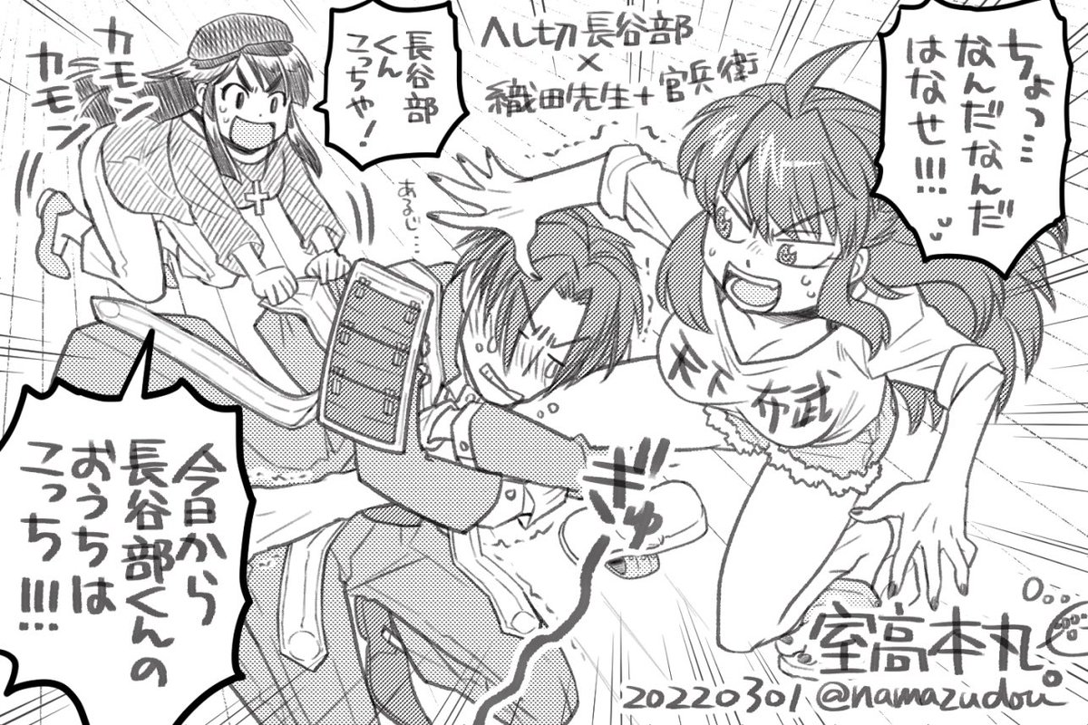 なんなら修行先から前の主人連れ帰ってきていいから!!!!!なまず本丸でみんな仲良く暮らそうぜ!!!!!(組み合わせによっては仲良くは無理)(こういうことばっか考えてるから生まれし室高本丸)