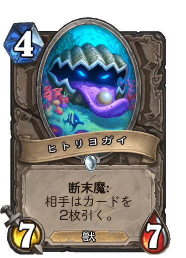 プリーストのtwitterイラスト検索結果