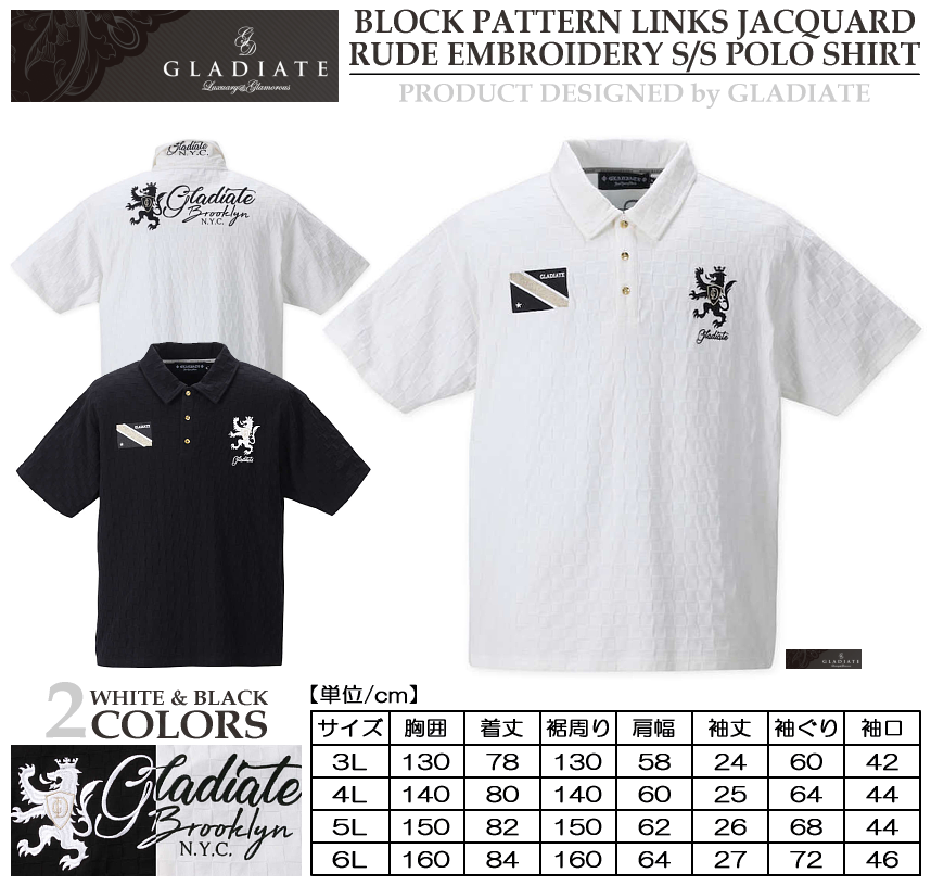 menssawa's tweet image. 【2022夏物新作】【No.1258-2261】
▷GLADIATE ブロックジャガード ルード刺繍 半袖ポロシャツ
▷3L,4L,5L,6L
▷¥9,800(税込¥10,780)
▽商品詳細情報⇒facebook.com/menssawa/photo…
#GLADIATE #ルード #ロック #ストリート #カジュアル #大きいサイズ #ビッグサイズ #キングサイズ #オーバーサイズ