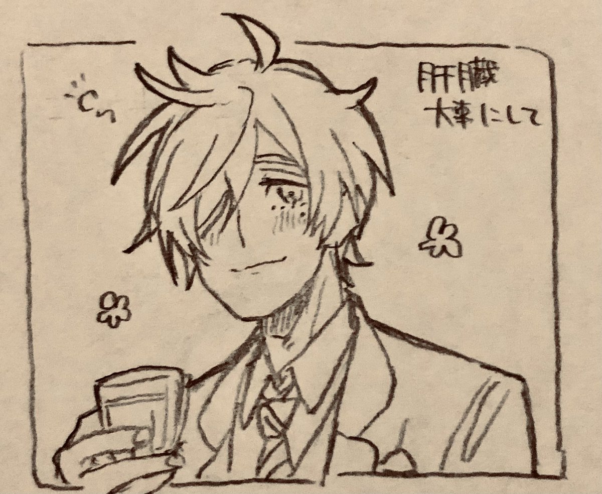 は〜〜〜……………(最高) 