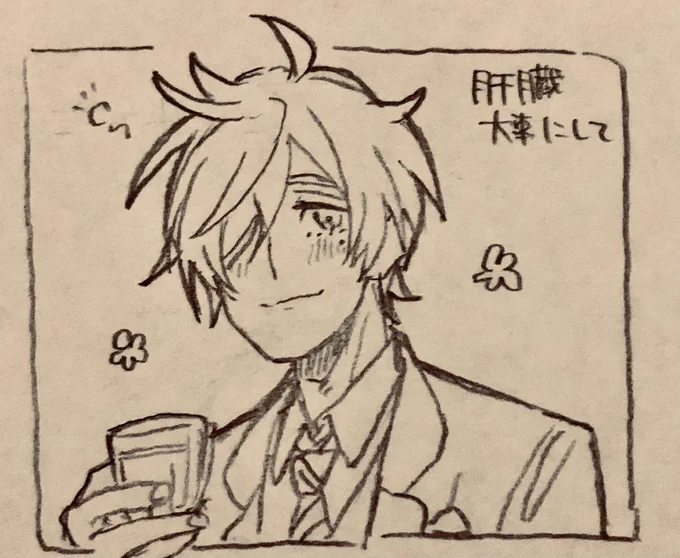 は〜〜〜……………(最高) 