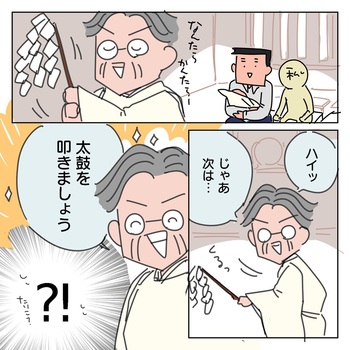 娘のお宮参りとクセの強い宮司さん(1/2)
※ツリーへつづく

#育児漫画 #1ヶ月 