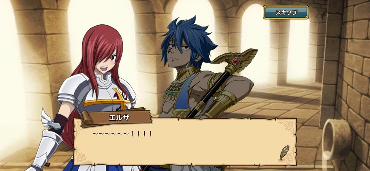 For unknown reasons Erza found herself in a palace in the desert and met Prince Jellal who didn't know her, but praised her beauty face and wanted to have a closer look.