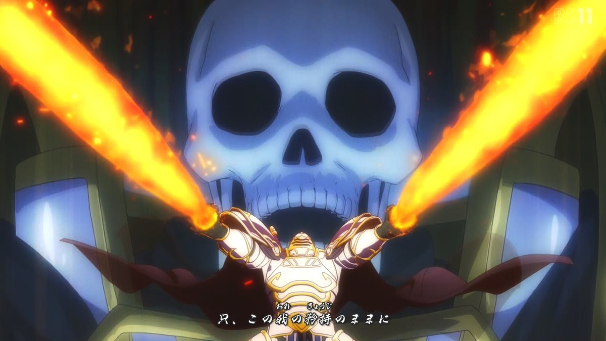 骸骨騎士様 只今異世界へお出掛け中の実況 感想まとめ アニメレーダー 骸骨騎士様 只今異世界へお出掛け中の実況 感想まとめ アニメレーダー