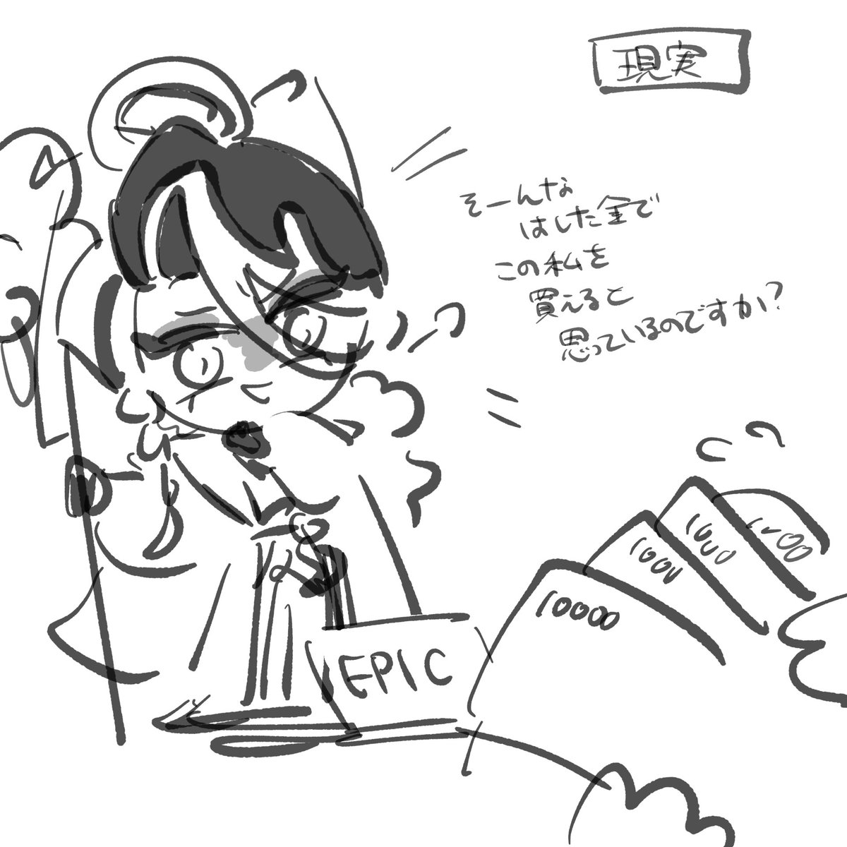 かわいいからあげちゃう 