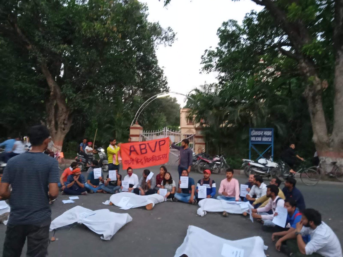 BhuDiaries's tweet photo. CHS में लॉटरी और मेरिट आधारित प्रवेश का @abvp_bhu ने कुलपति आवास के समक्ष शव यात्रा के माध्यम से किया विरोध।स्कूल प्रवेश परीक्षा कराने की कि माँग
https://t.co/KwpEz78GaL
#BHUDiaries #bhu #RestoreCHSEntrance #chs #BringBackSET #savechs https://t.co/8rkoqt3krZ