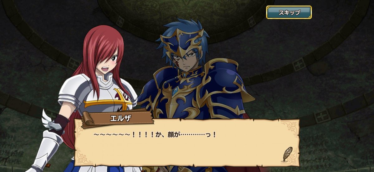 Then she appeared in a different place and met warrior Jellal who said something abt monsters, told Erza that he was here to help her and asked her to calm down (and to look at his eyes???)
