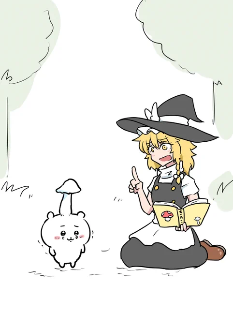 なんかしろくろのきのこにくわしいやつ 