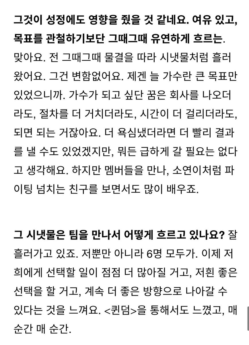 순두부* tweet media