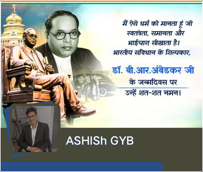 GYB_ASHISH's tweet photo. जय भीम जय भीम https://t.co/uRhNswpQtl