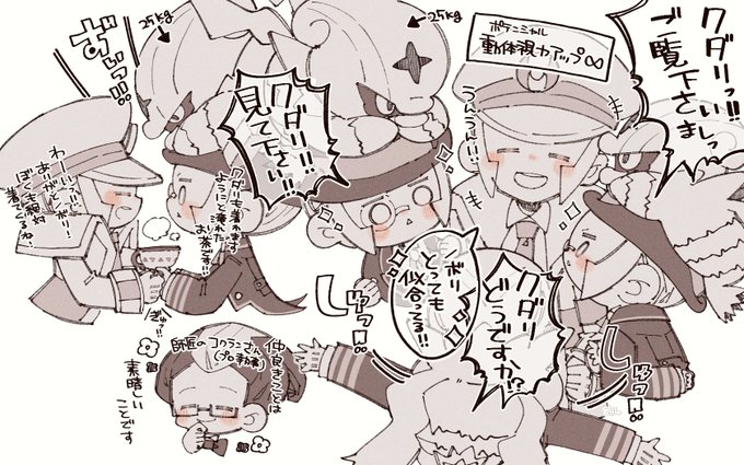 弊島の2人今こんな感じです🫖 