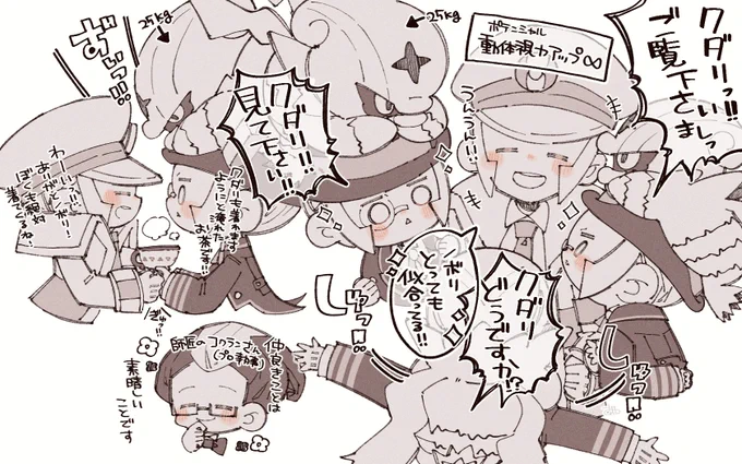 弊島の2人今こんな感じです🫖 