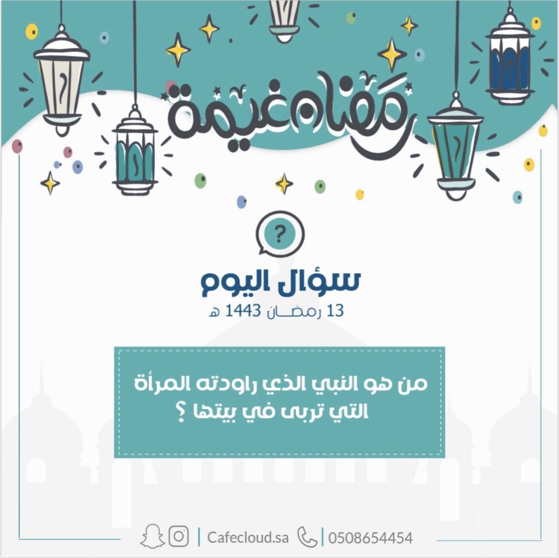 غيمة | cloud tweet media