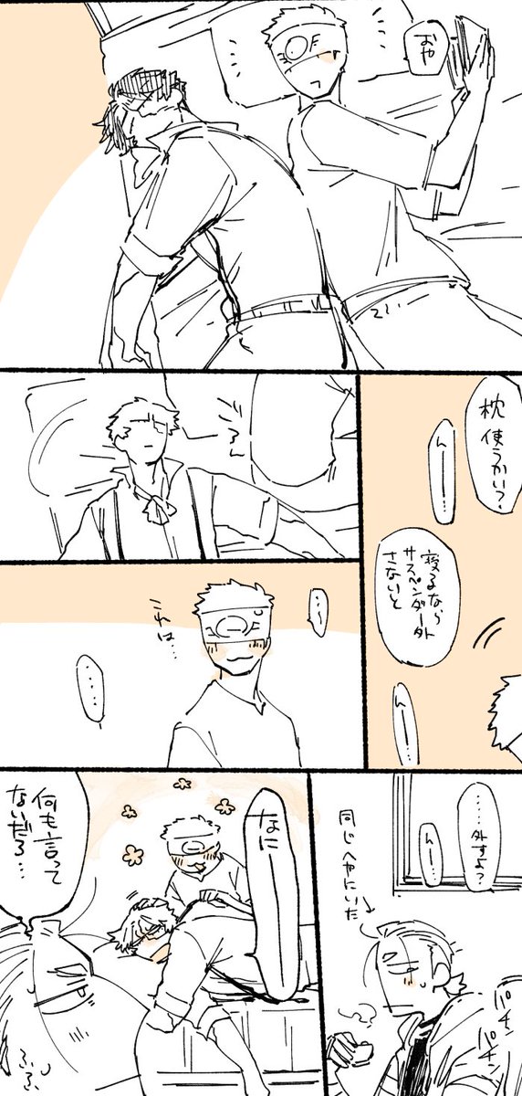 荘園ENN組。椅子新調したおかげでPCに放置してた下書きようやっと手つけられた。 
