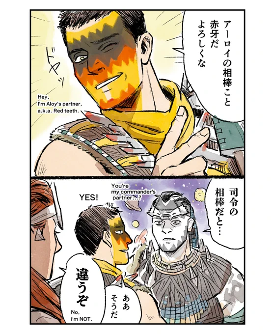 ※ネタバレ
赤牙さん
#HFW #spoilers 