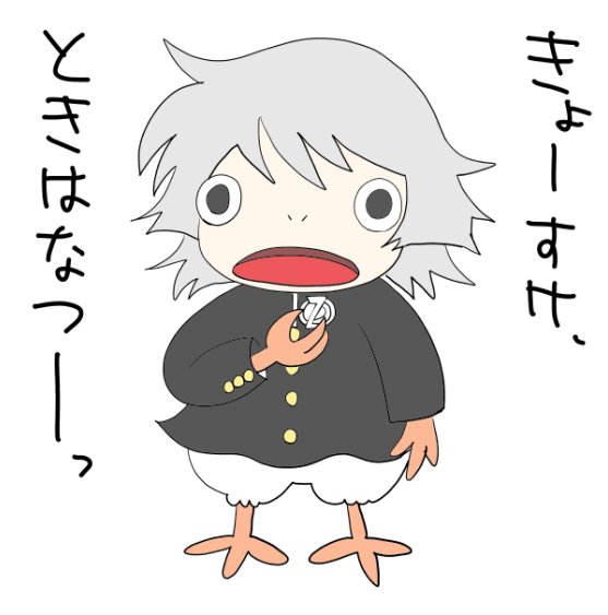 崖の上のヒョブ 